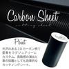 Shymie Carbon Fiber Cutting Car Exterior 3D Wrapping Interior 10cm X 10m Sheet, Sheet, Sticker, Sticker, Film, Supplies, Protection, Black,