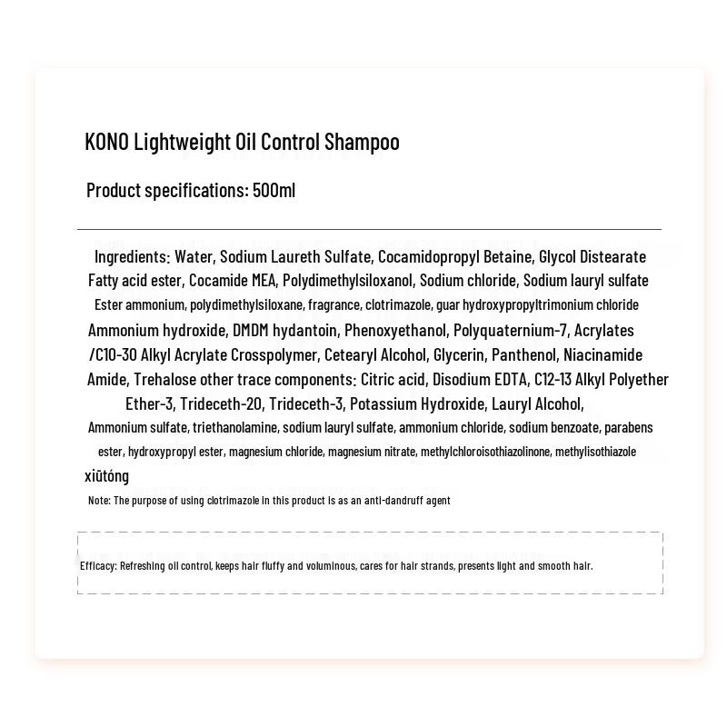 KONO Classic Series Oil Control Shampoo Bath Set