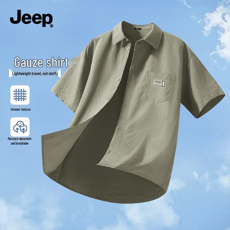 Мужская рубашка JEEP с текстурированным воротником и коротким рукавом 3XL