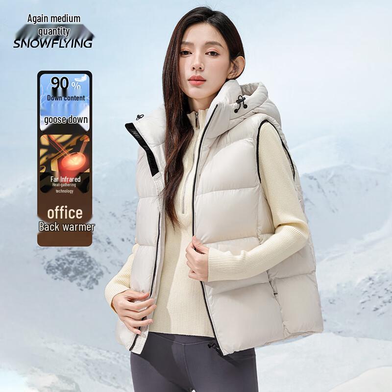 

Snow Flying Unisex Detachable Hooded Goose Down Vest 4XL