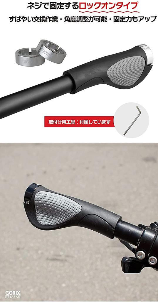 GORIX Bicycle Grips Grips for Cross and White GX-D2 [Lock-On Bikes, MTB, Bicycles]