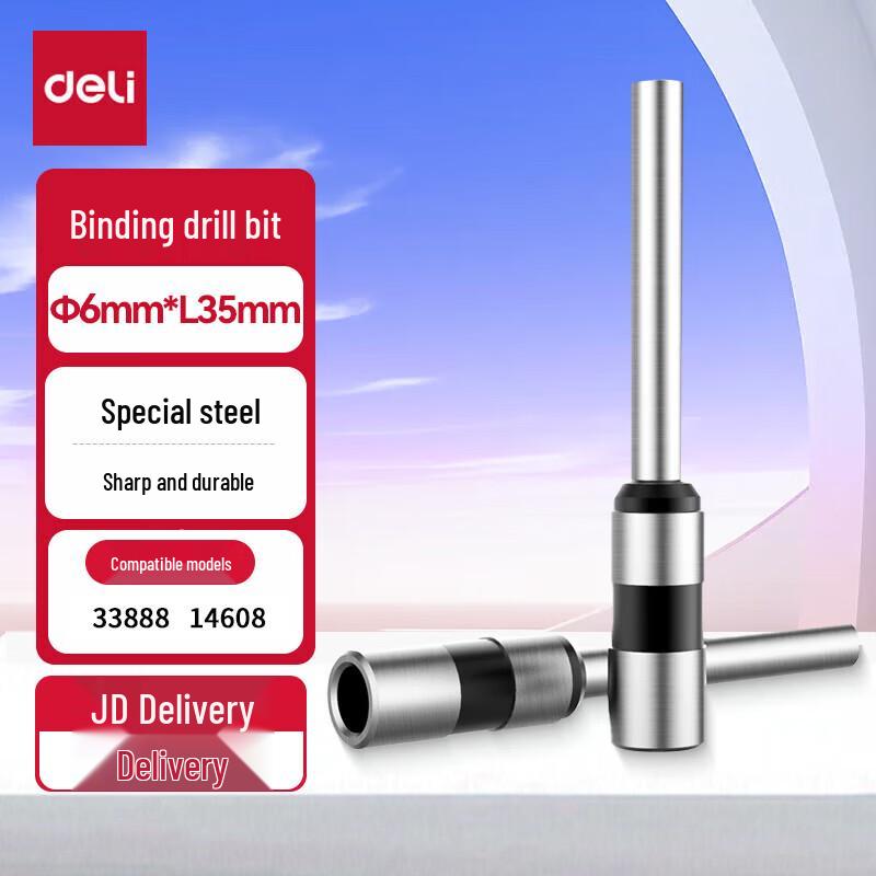 Deli Hollow Drill Bit for Financial Binding Machines CN plug (adapter included)