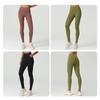 Lycra yoga pants women's trousers high waist peach hip lift sports fitness pants no embarrassment line quick-drying leggings