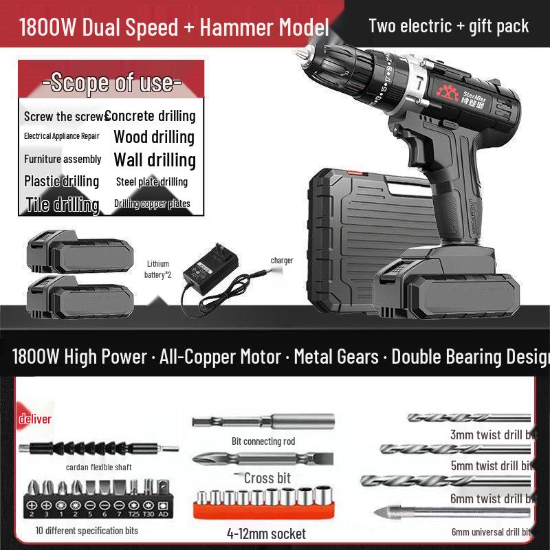 Rechargeable Lithium Electric Drill | Multi-Functional Handheld Impact Screwdriver