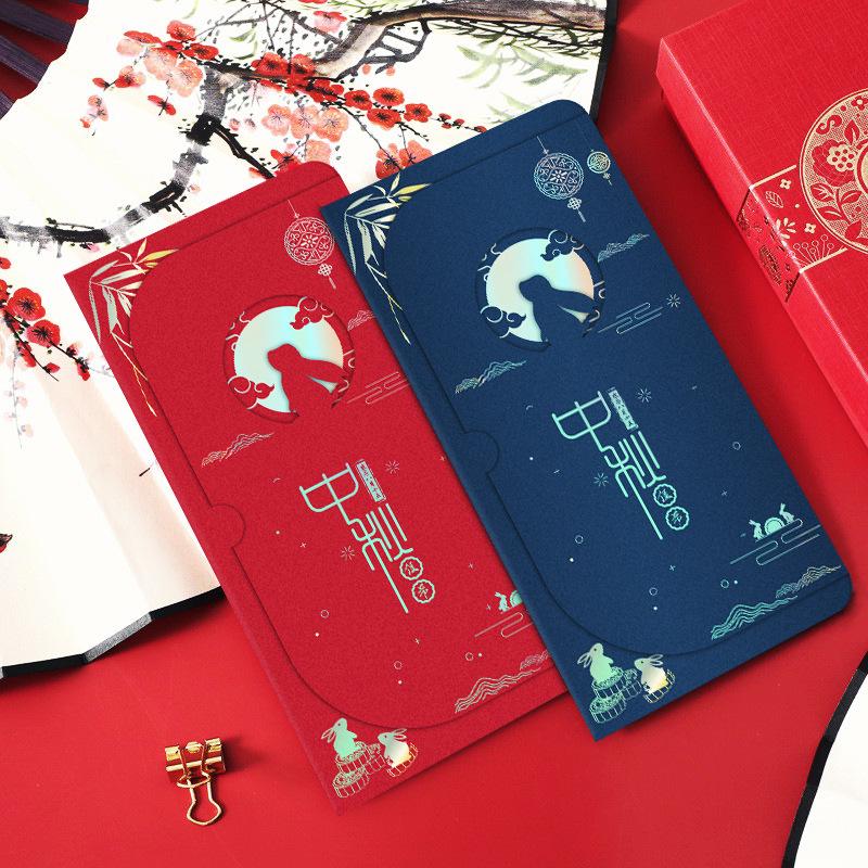 2025 Mid-Autumn Festival Greeting Card: Foldable, Hot Stamping, Creative Chinese Style for Employees and Customers.