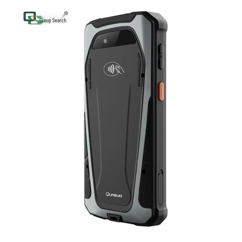 QS 5502 Android Handheld PDA Terminal