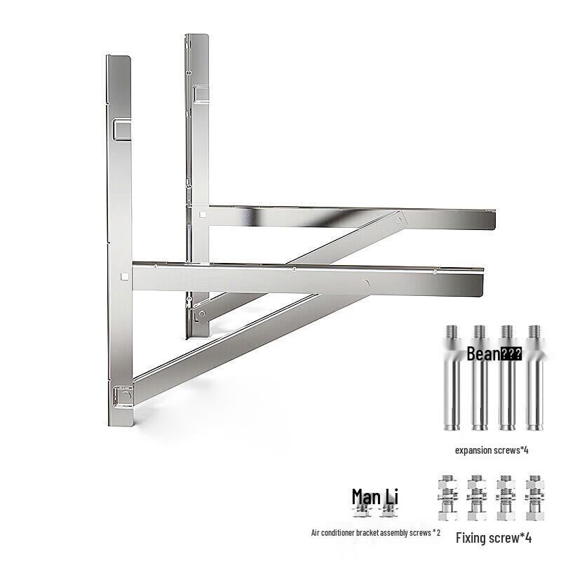 Haier 5 HP Air Conditioner Metal Mounting Bracket