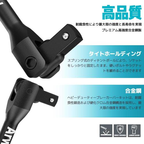 Arwealxs 3-Piece Spinner Handle Set with 6.35mm, 9.5mm, and 12.7mm Drive Angles, 1/4", 3/8", and 1/2" Breaker Bars, 180mm, 300mm, and 400mm Doctor Ext