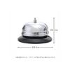 Table bell, call bell, counter bell, doorbell, reception counter, restaurant, shop supplies, hotel, porter's bell