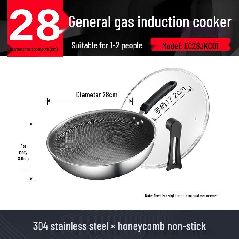 SUPOR 28cm Stainless Steel Honeycomb Non-stick Wok