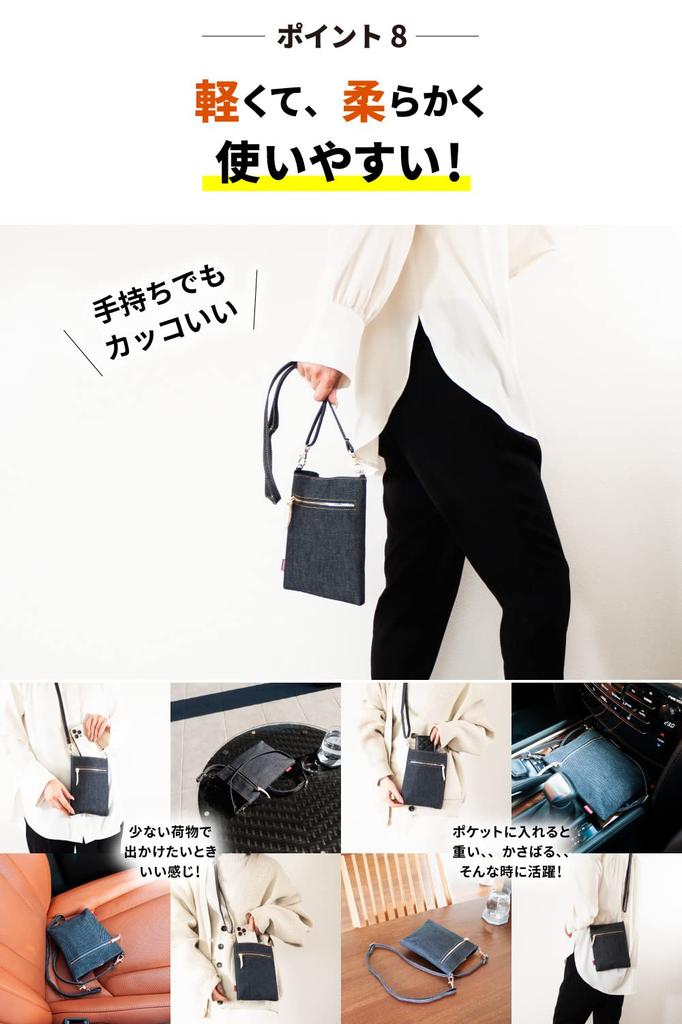 Smartphone Smartphone Okayama Smartphone Indigoblau [Netzwerk erforderlich] Beutel, Pochette, Denim, Schulter, Damen, Umhängetasche,