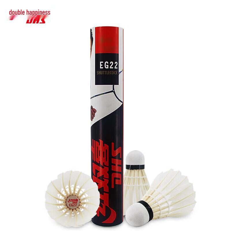 

DHS EG22 Goose Feather Badminton Shuttlecocks