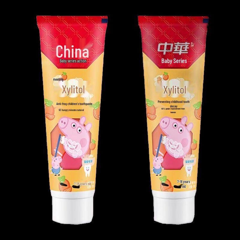 Zhonghua Kids  Xylitol Anti-Cavity Toothpaste, Orange (2-Pack)