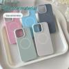 Apple 17 Pro Max Magnetic Jelly Case for iPhone 16 Pro - Liquid Silicone 14/15.