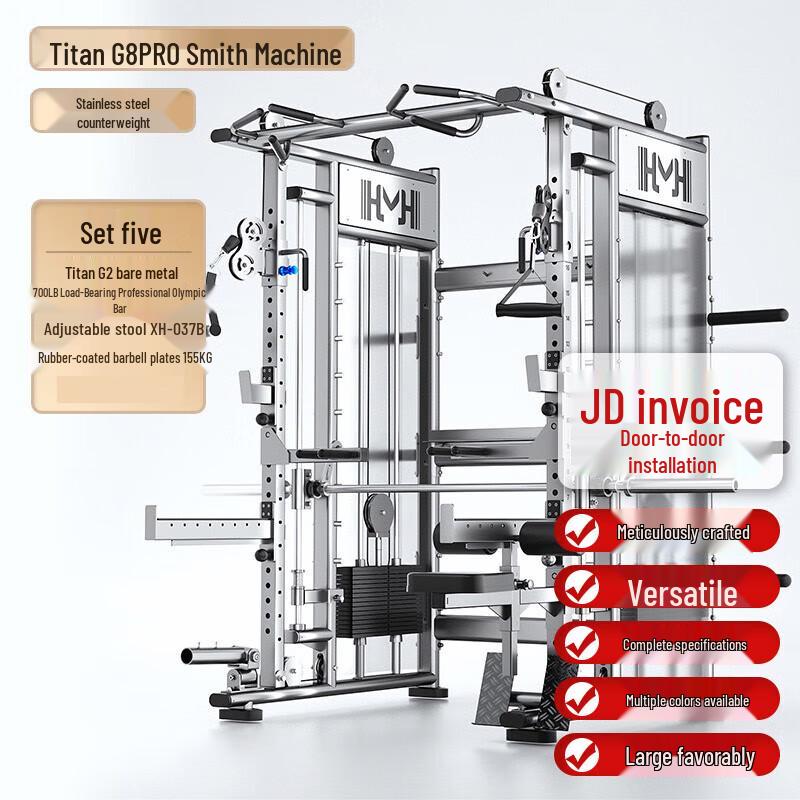 

Yimai Multi-Functional Smith Machine Power Rack