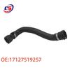 BMW 5 Series E60 Upper Radiator Coolant Hose (OE: 17127519257)