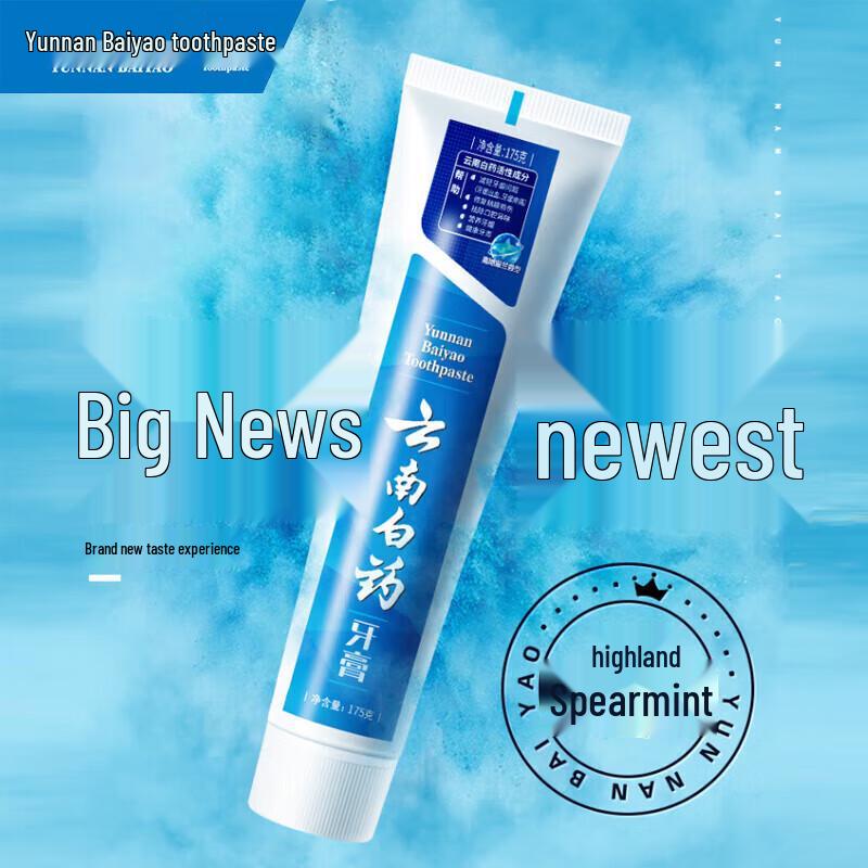 

Yunnan Baiyao Oral Care Toothpaste