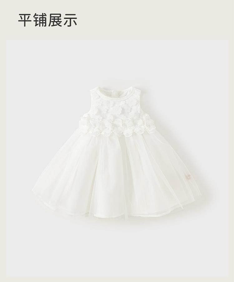 David Bella Girls' Dress Summer Dress Children's Princess Dress White Yarn Dress