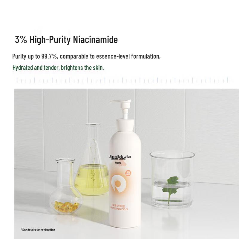 ROCKINGZOO Peach Oolong Body Lotion