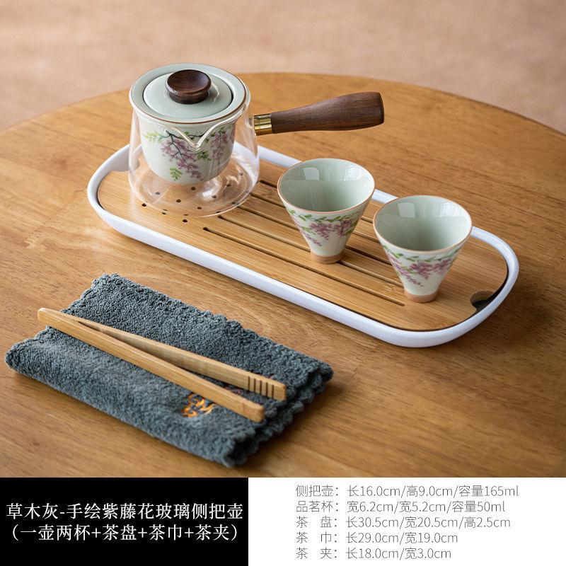 HOYIHM Hand Drawn Wisteria Side Handle Tea Set Complete Set Vintage Tea Ceremony Set Teapot and Tea Cup Set Chinese Tea Set Gift