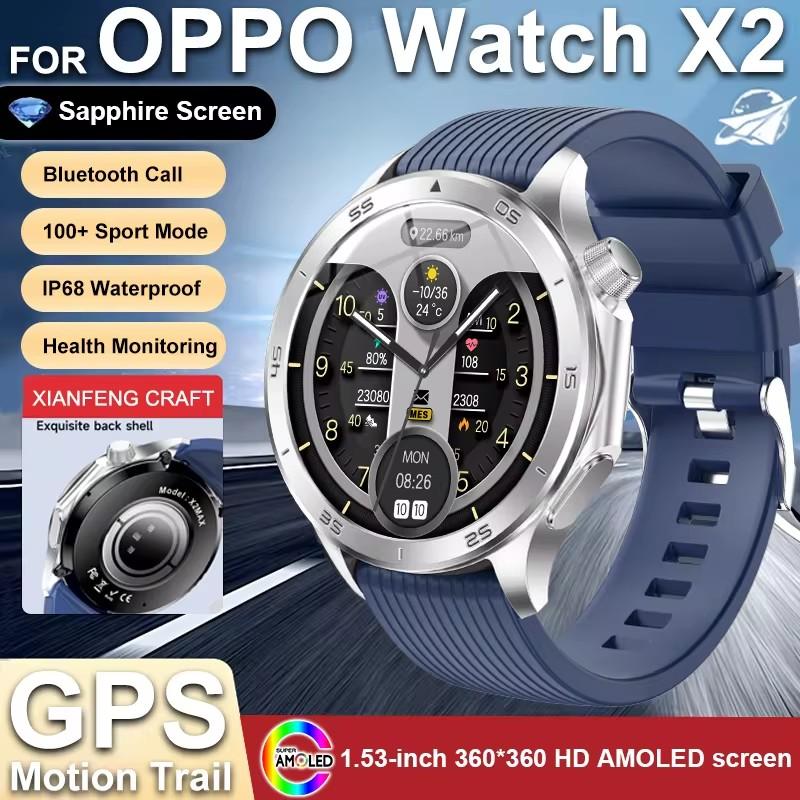 2025 NEW WANCH X2 MAX Outdoor Sports Men SmartWatch GPS Motion Trajectory Compass AMOLED Screen IP67 Waterproof Smart Watch
