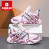 Babudou Girls' Waterproof Leather Sports Shoes - Lightweight Spring/Autumn Casual Sneakers for Little Princesses