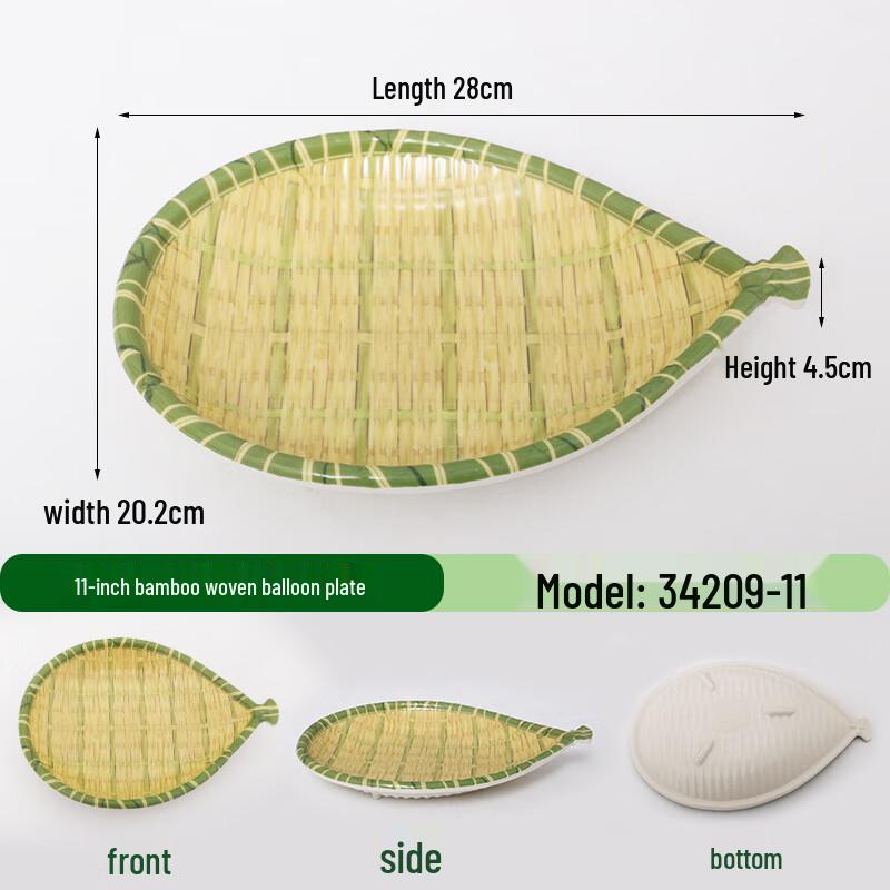 Nordic Style Imitation Bamboo Melamine Round Plate