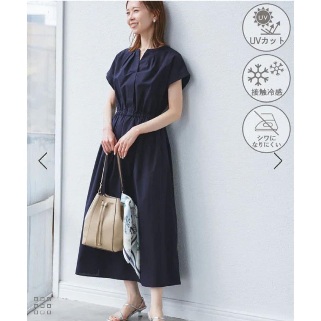 Rope Picnic Skipper Shirt One Piece UV Protection/Cool Touch 38