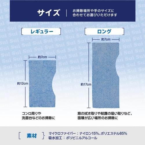 Copa Corporation Absorbent! Quick-Drying Sponge, Microfiber PVA Cleaning Sponge (Long)