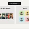ZEROBASEONE (Hanbin Taerae) X Crack Collaboration Event Prize