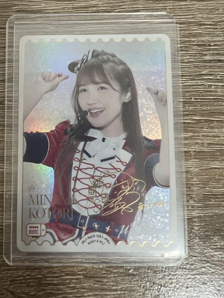[USED] Love Live! Card Game Loveca Minami Kotori Uchida Aya Signed PE+