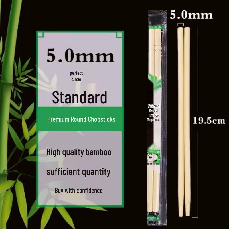 Xingdu Disposable Panda Bamboo Chopsticks