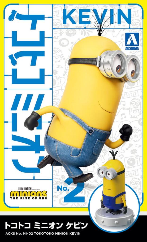 Aoshima Bunka Kyozai Tocotoko Minion Kevin Plastic Model Co., Ltd. Non-scale Color-coded MI-02