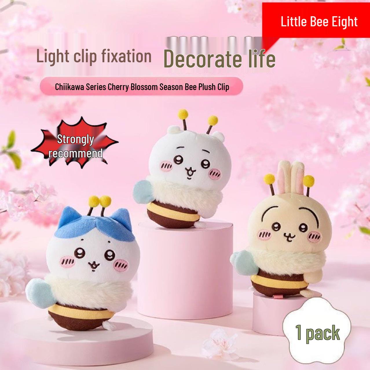 MINISO Плюшевый зажим Chiikawa Цветок вишни Усаги Хативарэ 35 cm