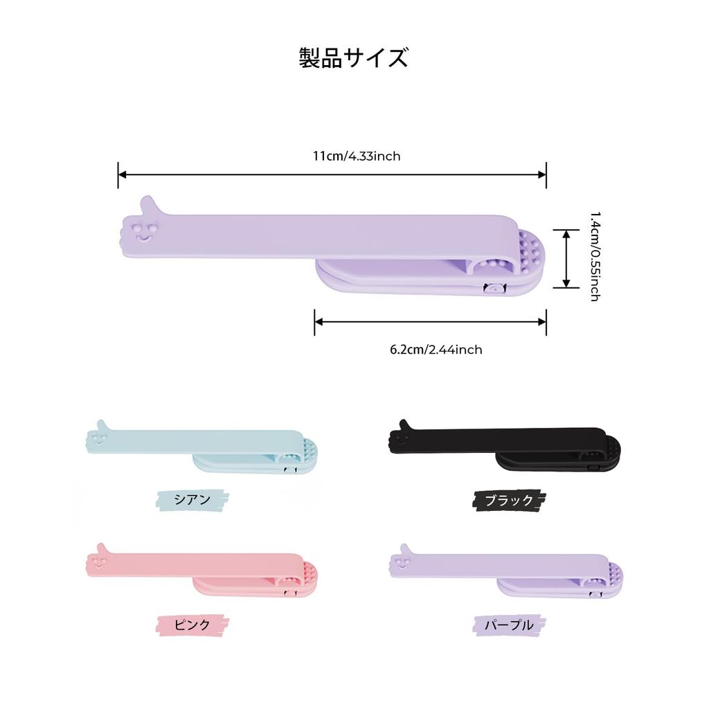 2025 New Upgrade Silicone Bookmark and Pen Clip Integrated Smart Reading Automatic Page Pen Loss Prevention Pen for Book Book Page Study Cute Book