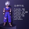 GK Dragon Ball Series Superhero White God Beast Gohan Figure Model Ornament Peripheral Doll Trend Figure