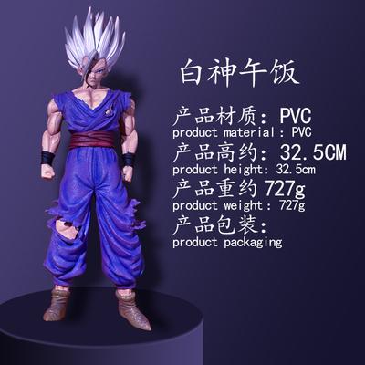 GK Seria Dragon Ball Super Erou Alb Zeu Bestie Gohan Figurină Model Ornament Păpușă Periferică Figurină Trendy