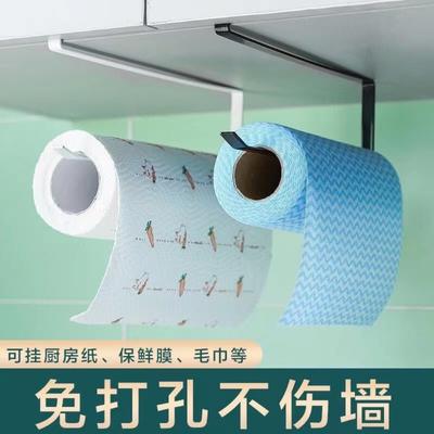 Space Saving Under Cabinet Paper Towel Holder No Drill Adjustable Mount Kitchen Organizer Rack Plastic Wrap Foil Hand Towel