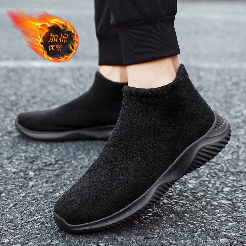 Lightweight Fleece Sneakers for Men Winter Comfortable Warm Slip-On Men's Sock Shoes Breathable Soft Sole Cotton Shoes Men