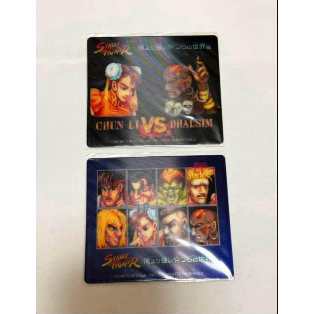 Used Street Fighter Exhibition Lenticular Sticker
