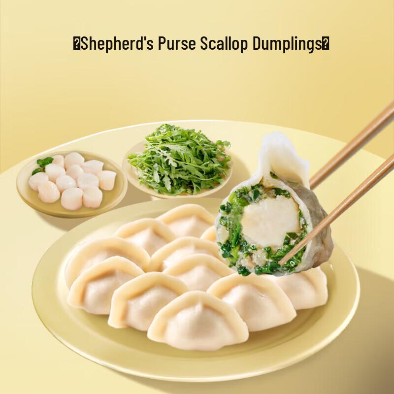 Chuan Ge Handmade Quick-Frozen Seafood Dumplings
