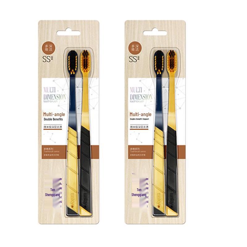 Shuke Multi-dimensional Carbon Gold Toothbrush (2-Pack)