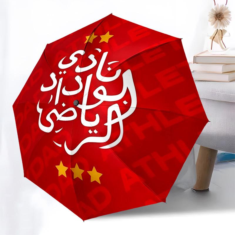 Athletic Club, Badge- Automatic Opening and Closing, 8-rib Structure Portable Umbrella, Suitable for Men and Women in All Seasons - Perfect