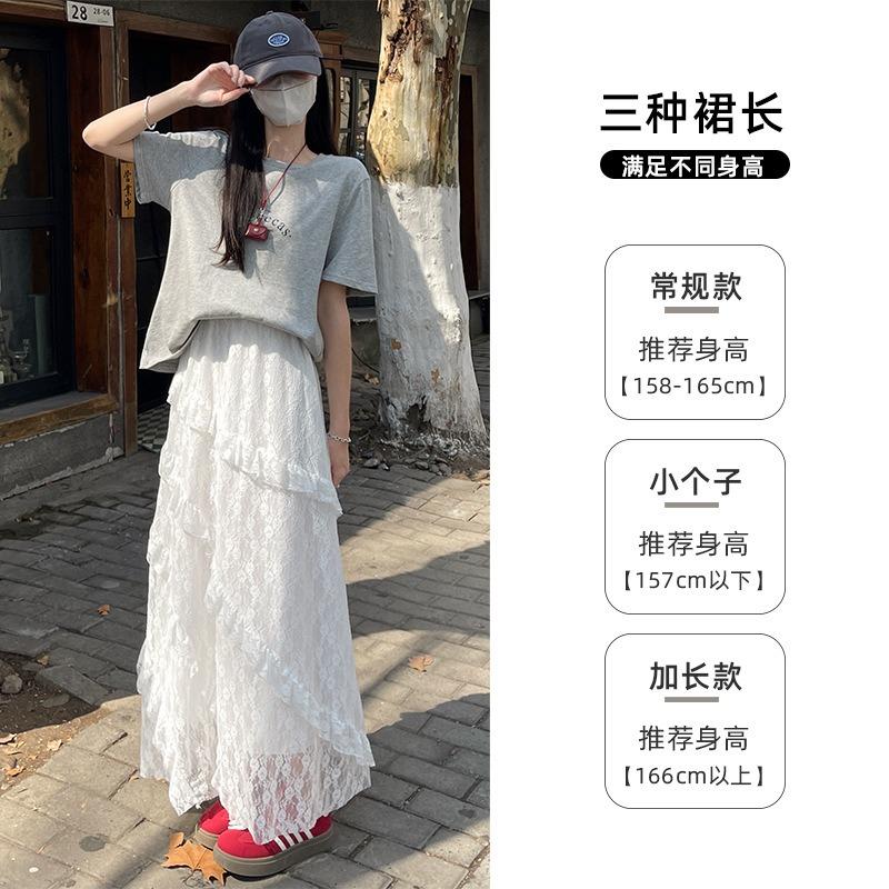 White lace skirt women's spring new drape a word irregular long skirt pear shape body cake skirt gauze skirt