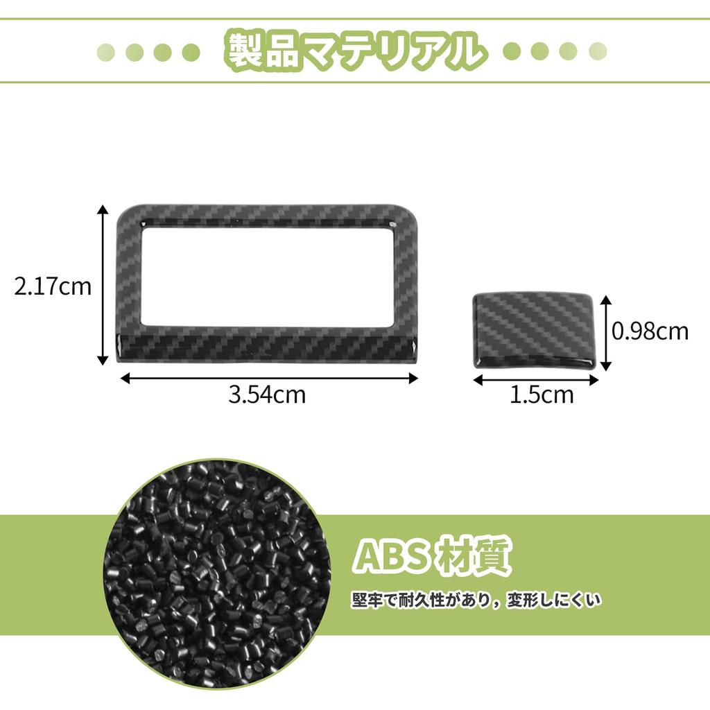 ANTC Suzuki New Jimny JB64W JB74W 2019+ Applicable Jimny Ashtray Trim, ABS Material, 3M