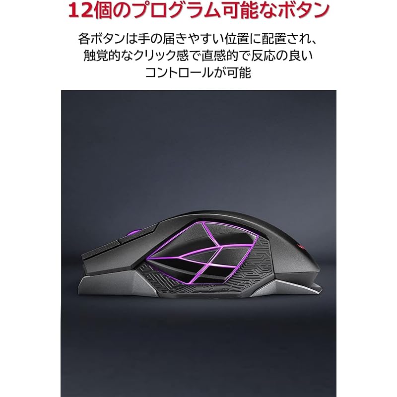 ASUSTek ROG Spatha X MMO Wireless Gaming Mouse, 19,000dpi, 12 Programmable Buttons, Dual-Mode Connection, Up To 67 Hours of Battery Life, ROG