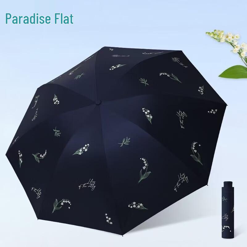 Heaven Umbrella Black Glue UV Protection Folding Umbrella