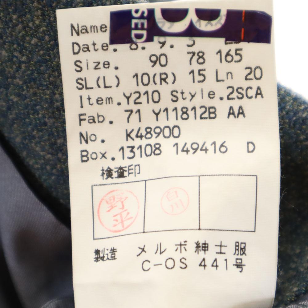 Givenchy 90s Wool Blend Old tailored jacket 90-78-165 Light blue Men's Used