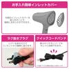 Tescom Hair Dryer, Negative Ion, Foldable, High Airflow, Easy-to-Remove Plug, Prism White, TID1100B-W