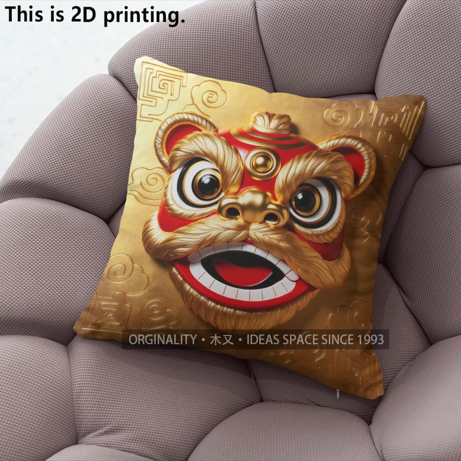 Chinese Lion Dance Print Throw Pillow Covers Pattern Cushion Cover Suitable For Sofa Bedroom Car Pillow Cover